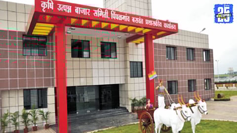 Pimpalgaon Bazar Samiti