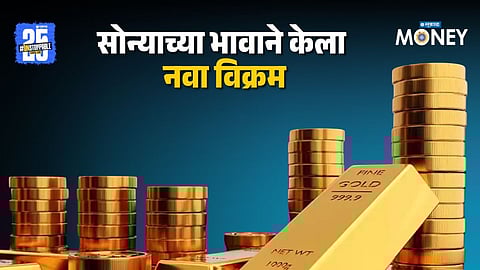 Gold Price Hits New Peak