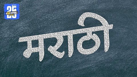 Kinye Gram Panchayat Belgaum