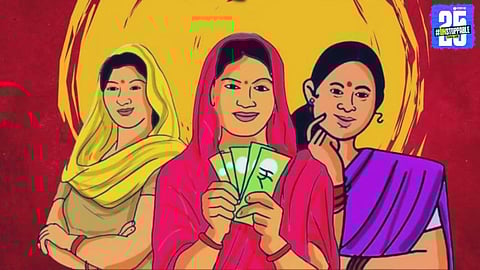 Ladki Bahin Yojana