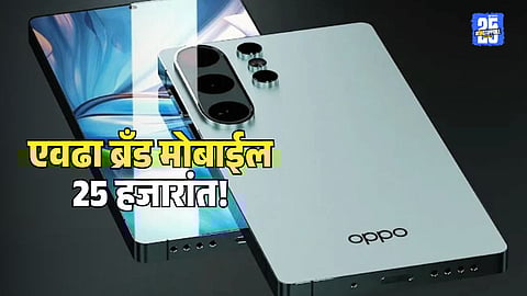 Oppo F Series F29 Smartphone Launch Features Price