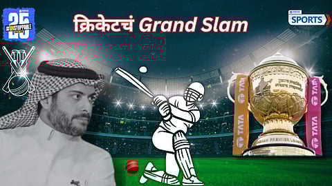 Grand Slam Of cricket