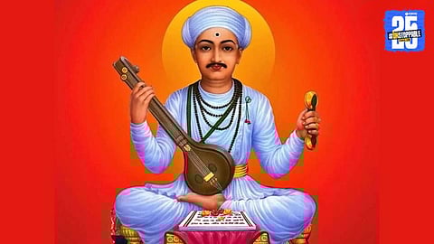 Sant Tukaram Beej 2025 