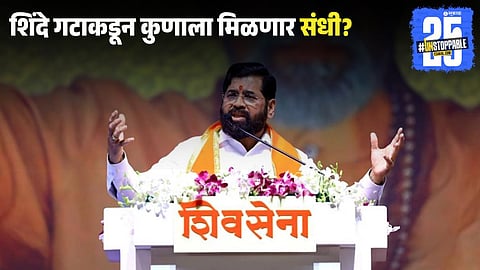 Vidhan Parishad Election 2025 