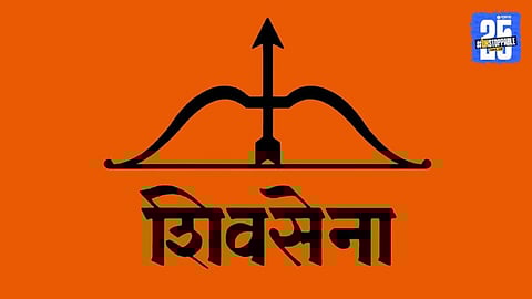 Legislative Council Election 