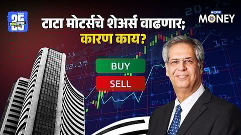Tata Motors Shares