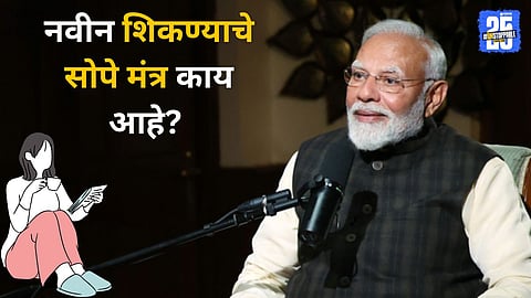 PM Modi Share Simple Tips