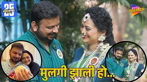 monika blessed with baby girl: