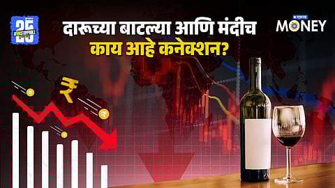 mini liquor bottles and single cigarette sales 