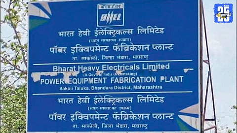 BHEL Project