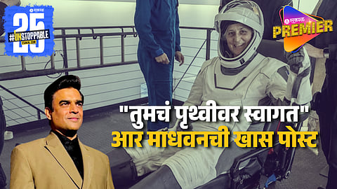 R Madhavan & Sunita Williams
