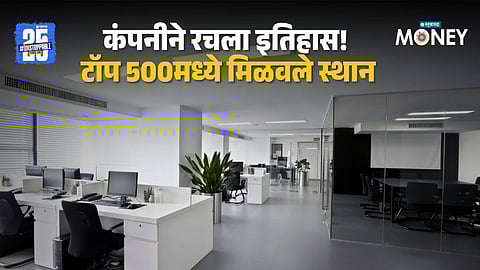 Asia Pacific 500 Companies