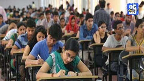 Pune University Exams