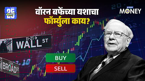 Berkshire Hathaway Stock