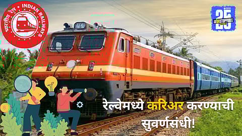 Job Openings in Railways