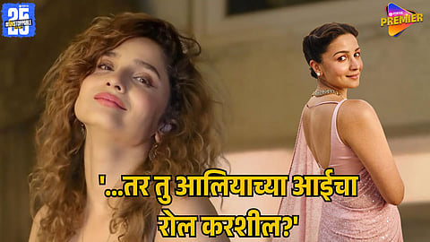 Ankita Lokhande