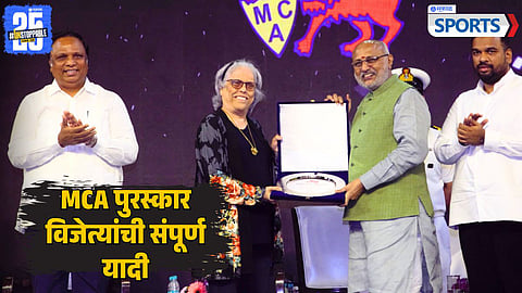 Mumbai Cricket Association Annual Awards