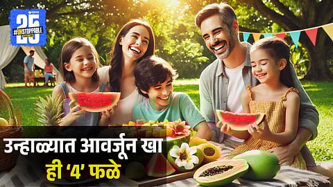 4 Fruits You Should Eat This Summer 