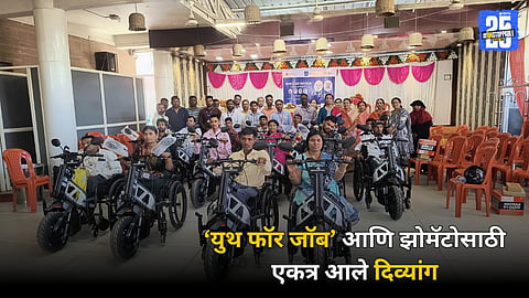 Youth For Job Organization