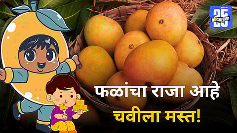 Health Benefits Of Mango