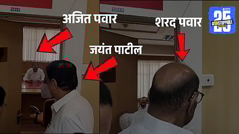 Sharad Pawar glances at Ajit Pawar’s cabin at VSI as Dilip Walse Patil opens the door, sparking political discussions