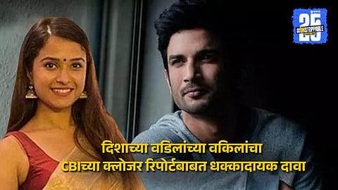 Sushant Singh Rajput