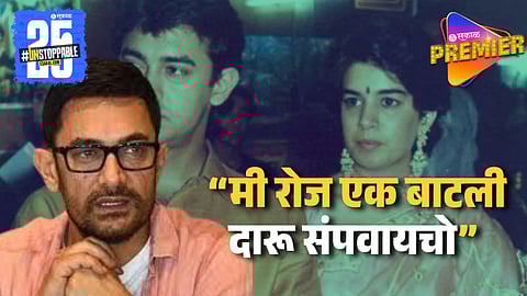 aamir khan first divorce