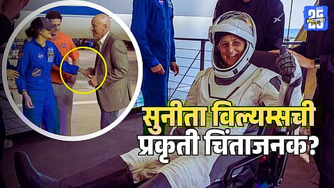 Sunita Williams Health Update on Earth NASA Photos
