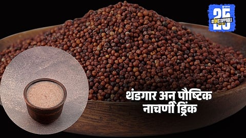 Morning Healthy Ragi Drink Recipe: