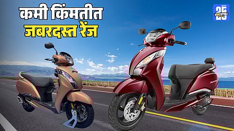 Jupiter CNG Scooter Launch Price Features