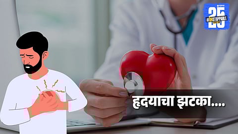 heart attack symptoms