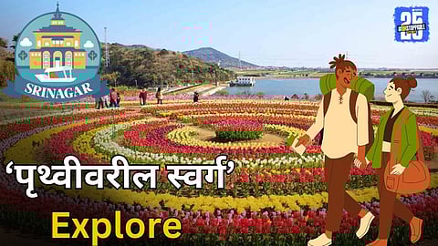 Must-Visit Places In Srinagar