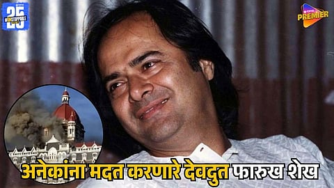 Farooq Sheikh Birthday