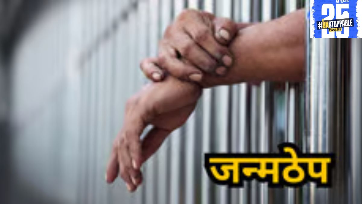 "Father sentenced to life imprisonment for poisoning his son with a tonic bottle in a shocking family crime."