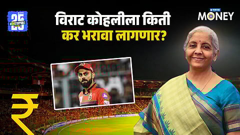 Virat Kohli IPL Salary