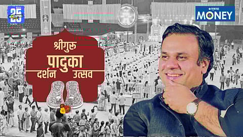 Bhakti-Shakti Vyaspeeth