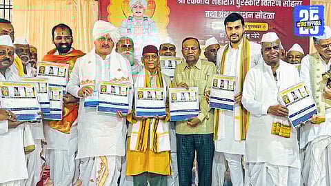 Sant Eknath Maharaj Biography