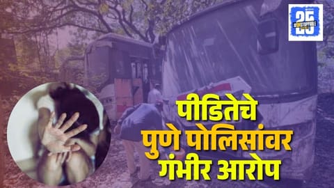 Swargate Shivshahi case