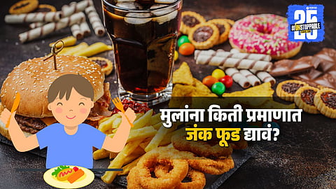 Junk Food For Kids