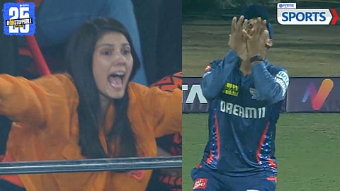 Kavya Maran Reaction| IPL 2025 | SRH vs LSG