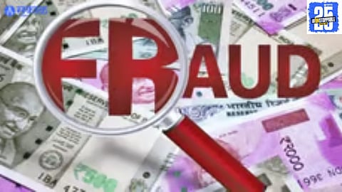 oregaon Police Register Cheating Case Worth ₹3 Lakh