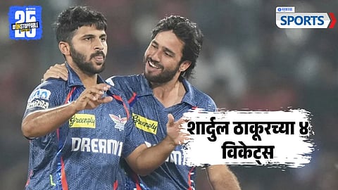 Shardul Thakur | IPL 2025 | SRH vs LSG