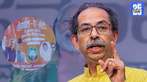 Uddhav Thackeray 
