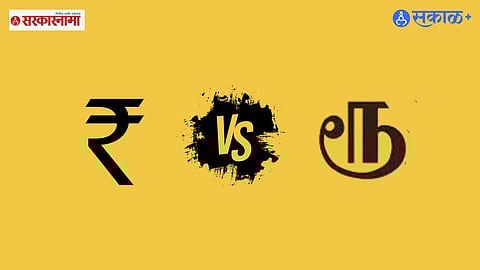 Political Tensions Over Currency Identity