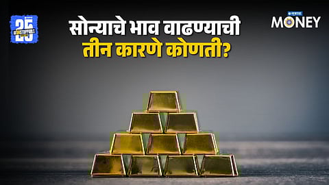 Gold Price And Silver Rate Today