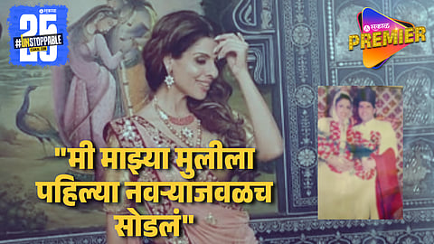 Actress Tanaz Irani Shocking Revealation About Her Past Life