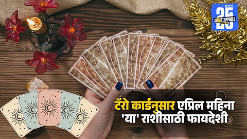 Tarot Card Predictions 2025 