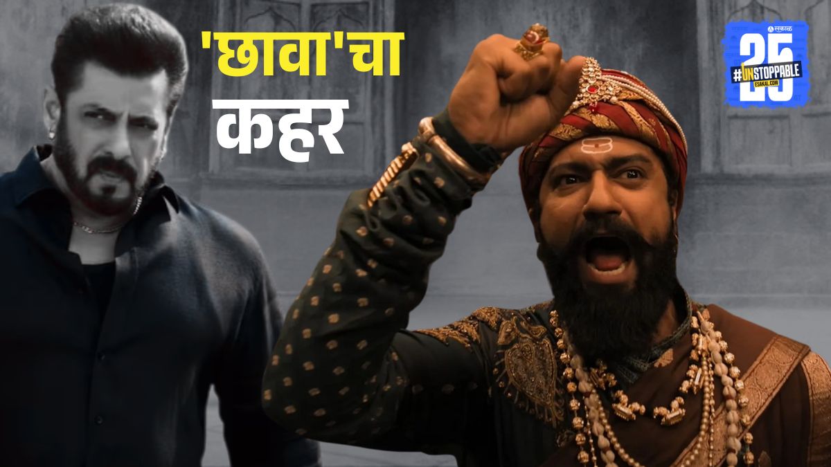 Vicky Kaushal Chhaava continues its impressive box office run, nearing the 600 crore milestone despite new releases