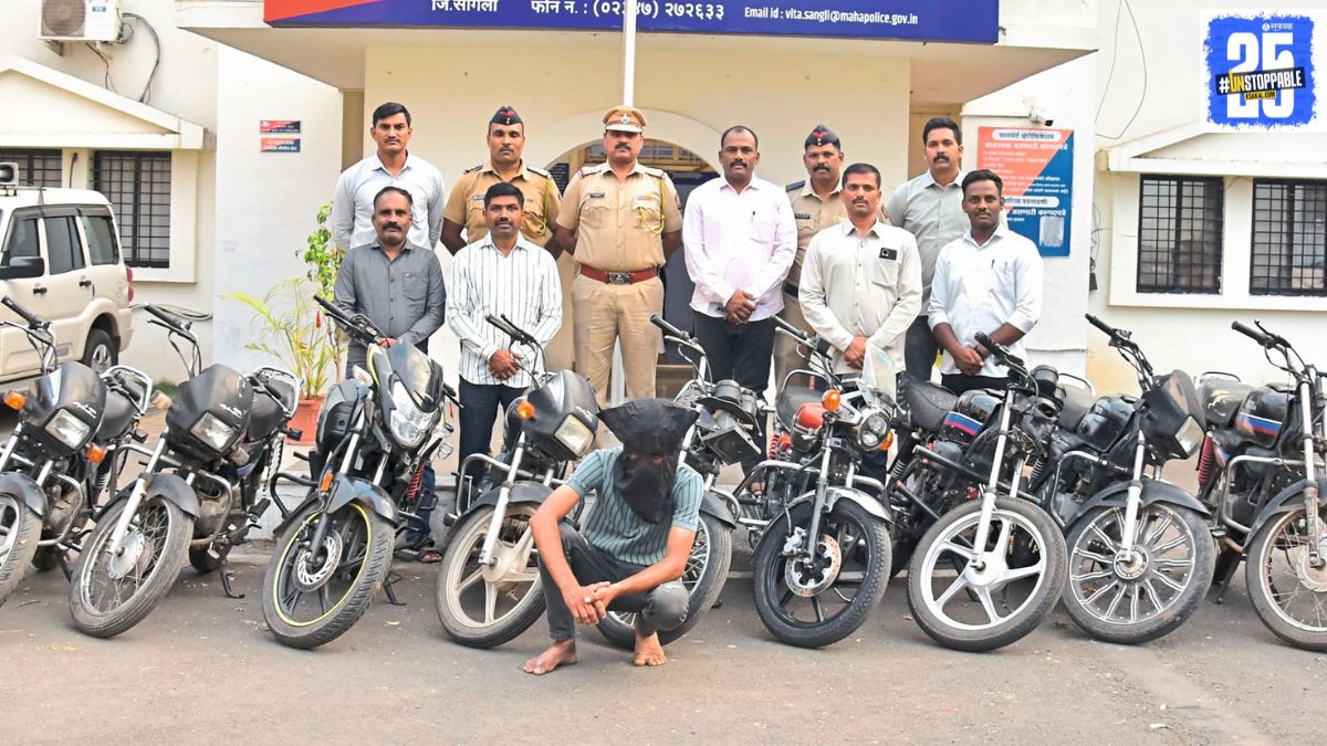 Two notorious thieves were arrested by Pune police after a well-laid trap in the Parel and Vit areas.