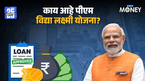 Bank of Baroda Scholarships